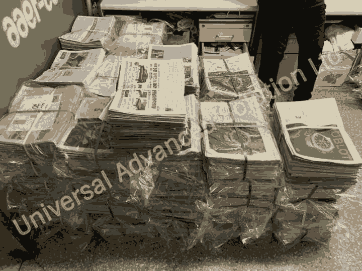 United Kingdom Contact Waste Paper Exporters Buy Waste Paper for